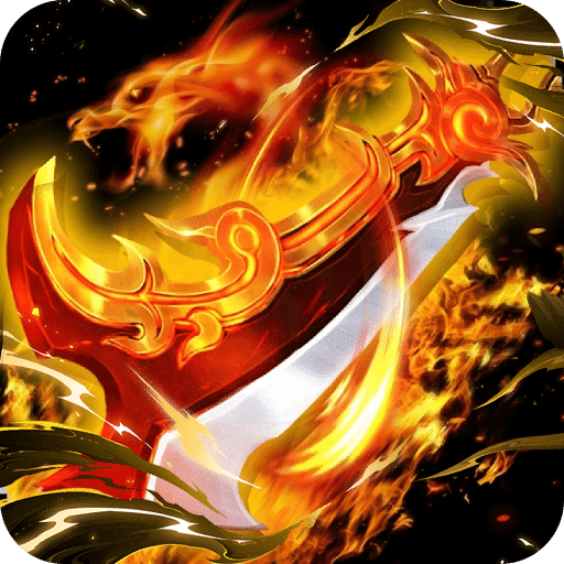 屠龙归来手游版01