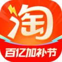 淘宝-天猫双11全球狂欢季