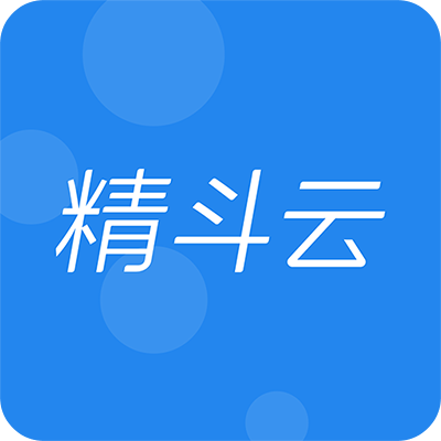 金蝶精斗云标准版