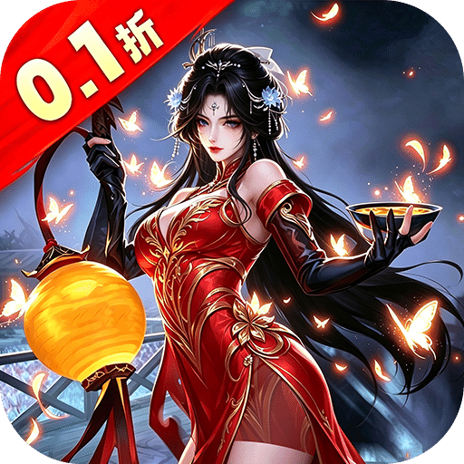 摸金校尉之伏魔殿