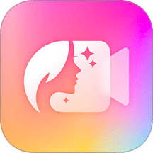 瞬美视频通话美颜