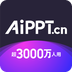 AiPPT