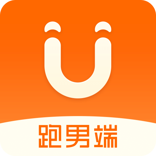UU跑腿跑男端