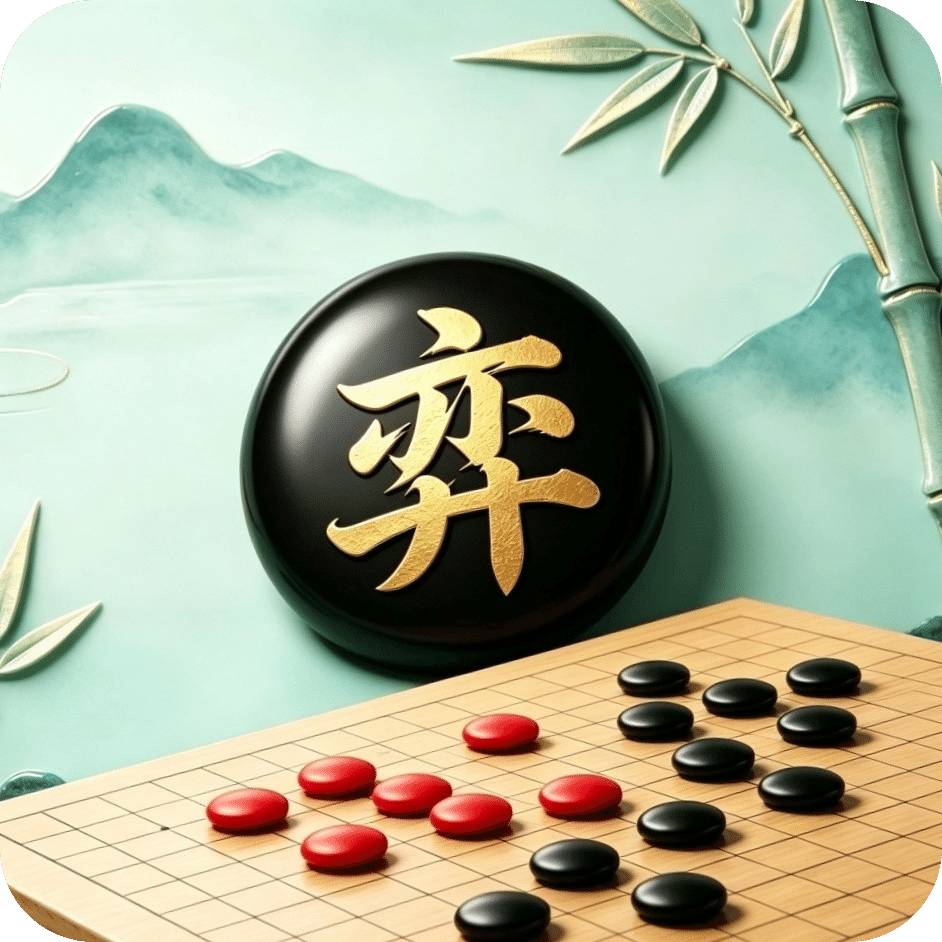 弈趣五子棋