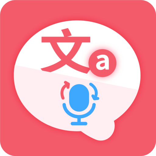 语音翻译iTalker