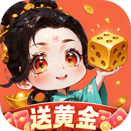 客官里面请