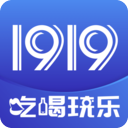 1919