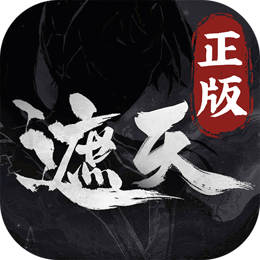 遮天：凡尘一叶