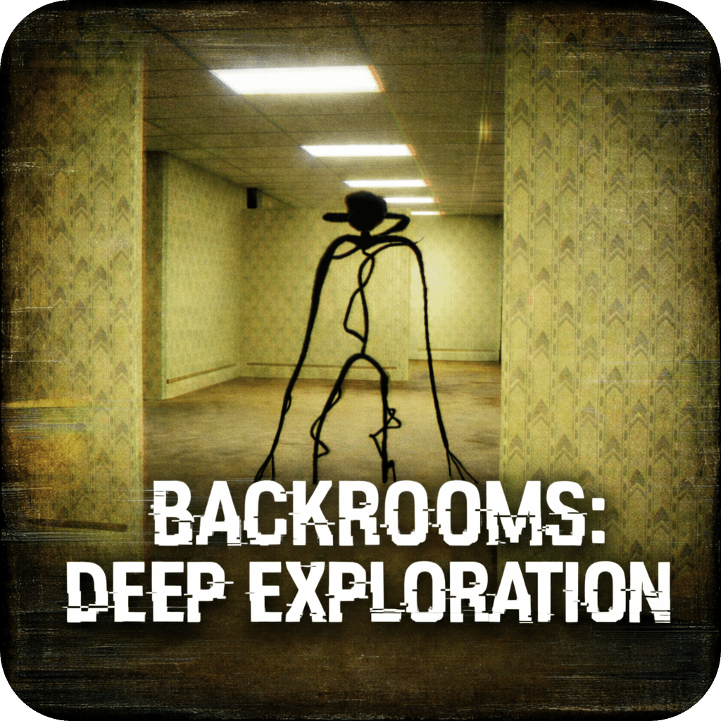 后室：深入探索