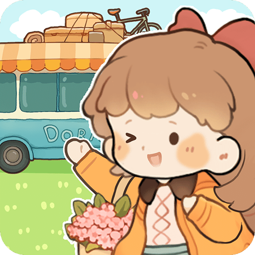 朵拉的露营餐车