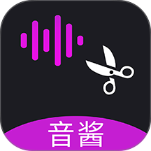 音频剪辑一音酱手机版