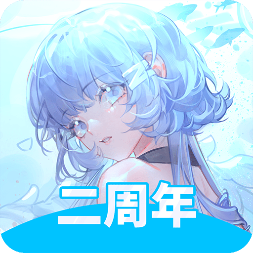 律动轨迹