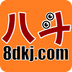 八斗课件