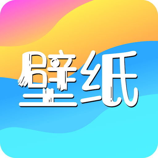 免费主题壁纸