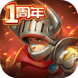 王国传承