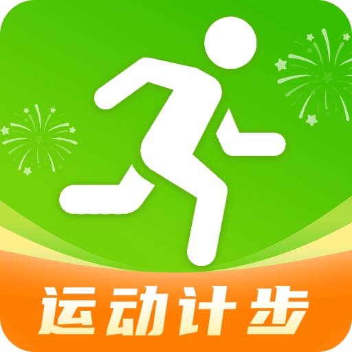 健康运动