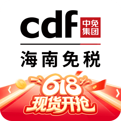 中免海南