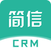 简信CRM