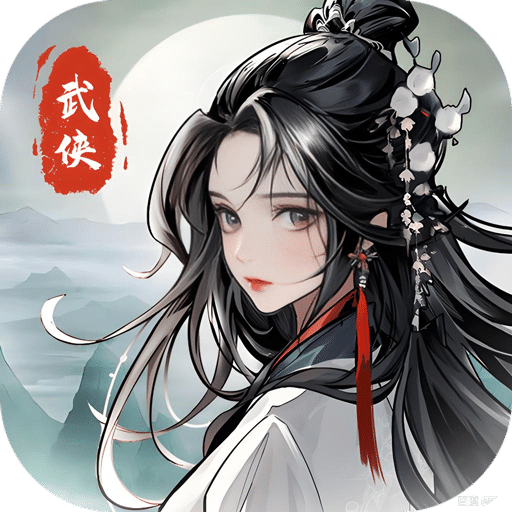 奇门