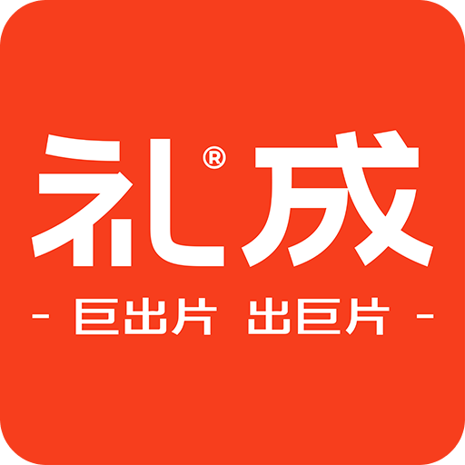 礼成旅行婚礼