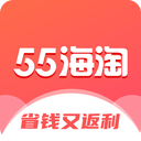 55海淘
