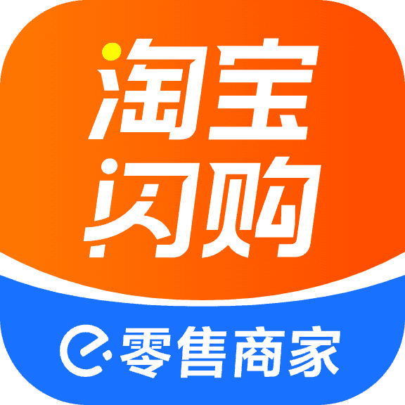 饿了么零售商家版