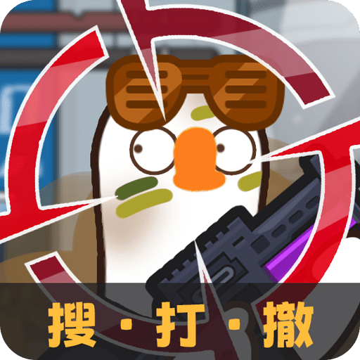 八宝粥突围