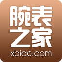 腕表之家