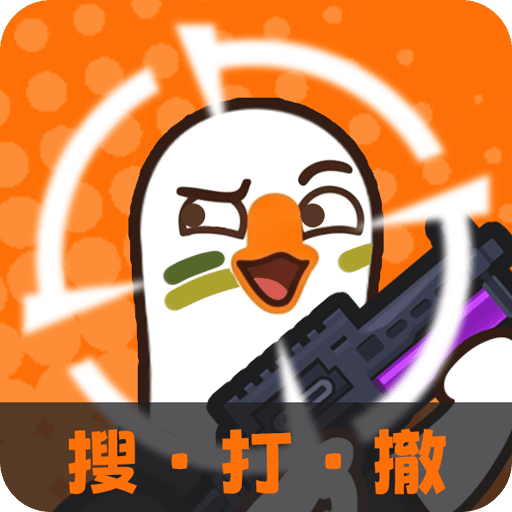 八宝粥突围