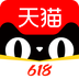 天猫