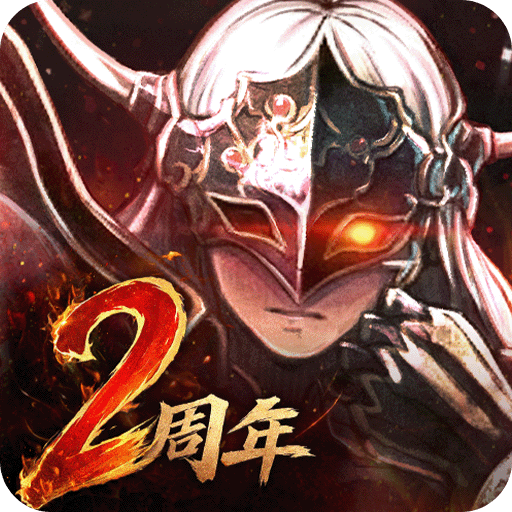 歧路旅人：大陆的霸者