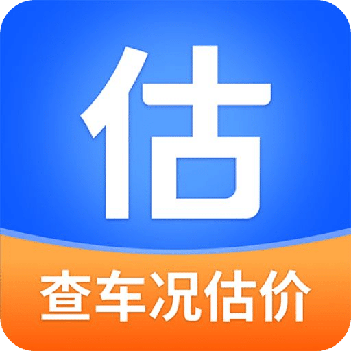 精真估二手车