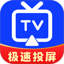 极光投屏助手
