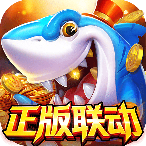 乐鸿捕鱼