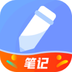 随记备忘录