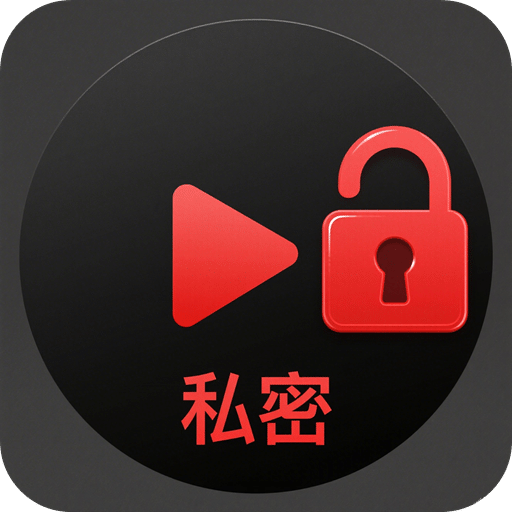 私密免费看片