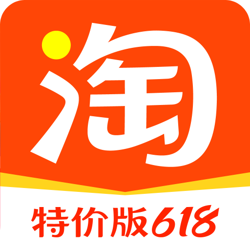 淘宝特价版