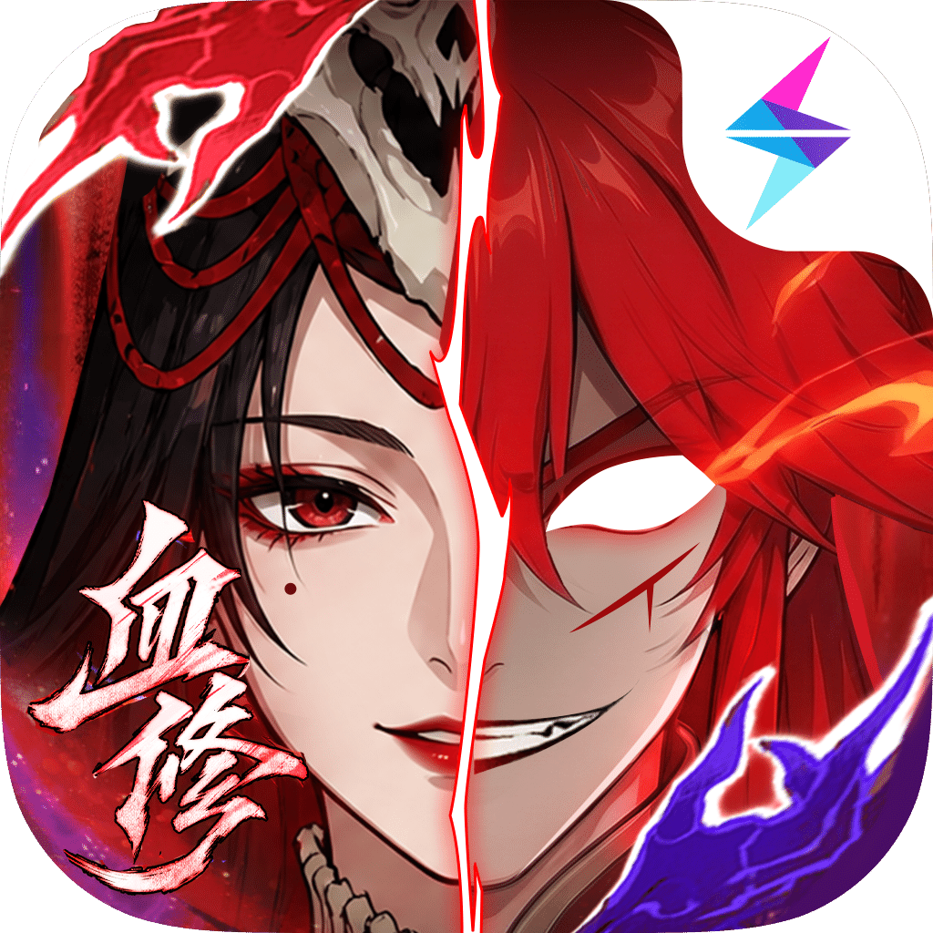 一念逍遥