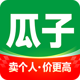 瓜子二手车