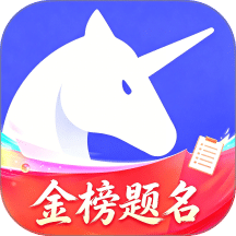 研途考研