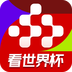 央视频