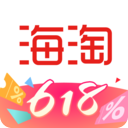 海淘免税店