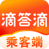 滴答滴