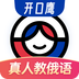 俄语学习