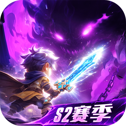 酋长你别跑