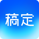 稿定设计