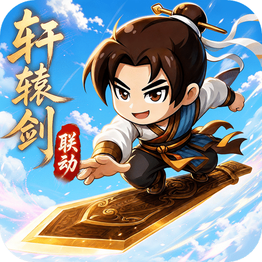无畏骑士