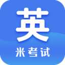 考研英语