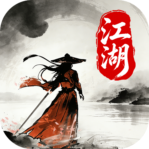 侠者风华录