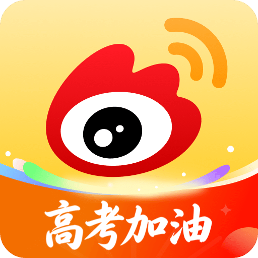 微博